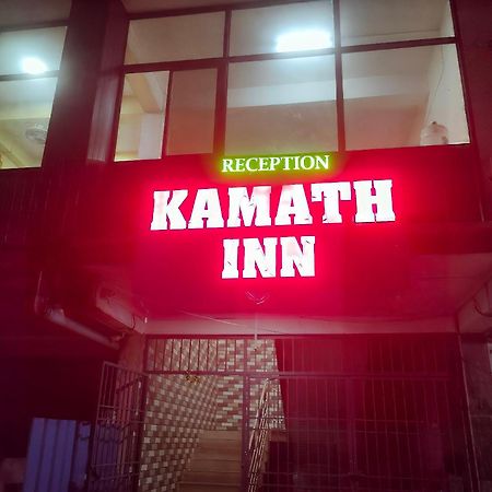 Kamath Inn Māvalli エクステリア 写真